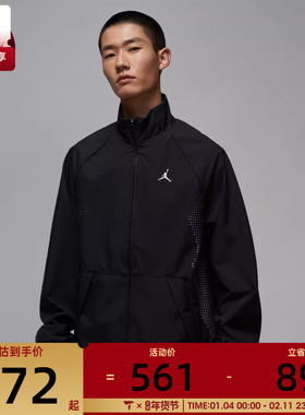 NIKE耐克男子AS M J SPRT JAM WA运动健身夹克外套HF9886-011