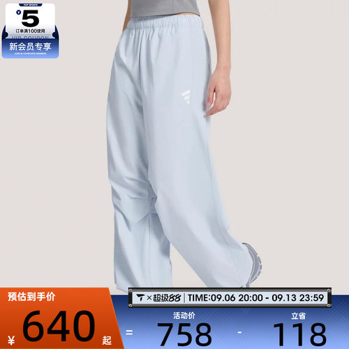 adidas阿迪达斯女子运动休闲长裤KS2737