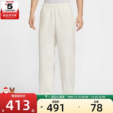 NIKE耐克男子运动休闲长裤IQ3709-133