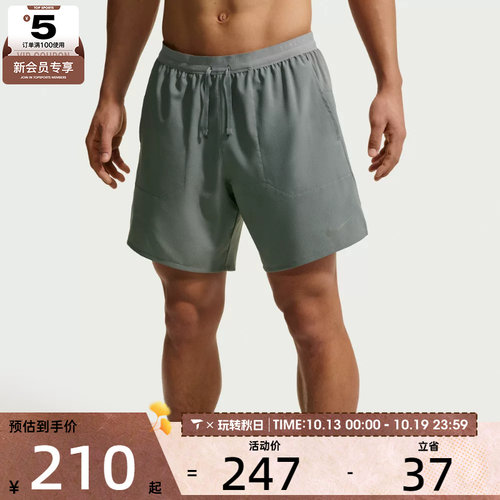 NIKE耐克男子AS M NK DF STRIDE 运动休闲短裤IF2037-084