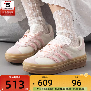 adidas阿迪达斯三叶草男女GAZELLE JR8374 BOLD百搭舒适运动休闲鞋