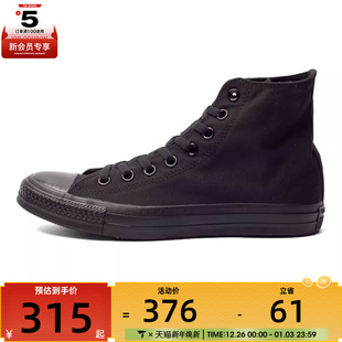 Star情侣款 All 经典 高帮系带运动帆布鞋 1Z588 匡威 休闲鞋 男女鞋