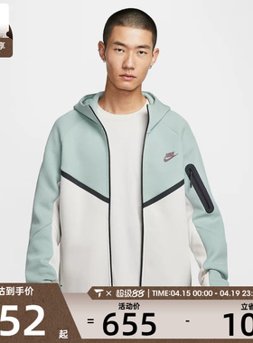 NIKE耐克男子TCH FLC WR HOODIE运动健身夹克外套HV0950-020