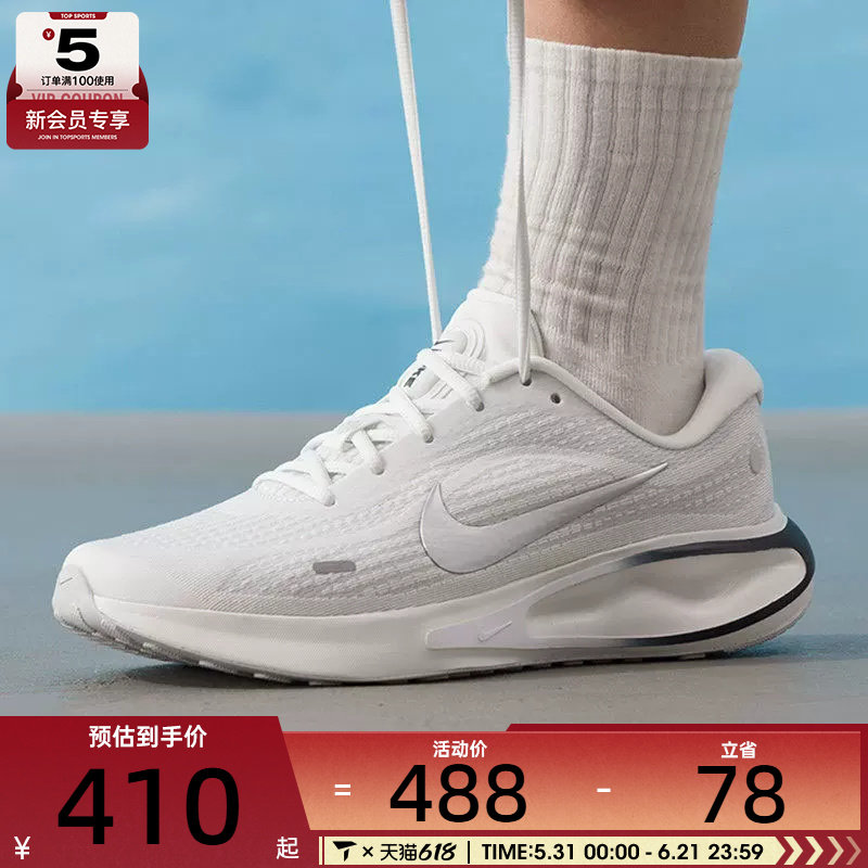 NIKE耐克男子JOURNEY RUN缓震运动训练公路跑步鞋FN0228-122