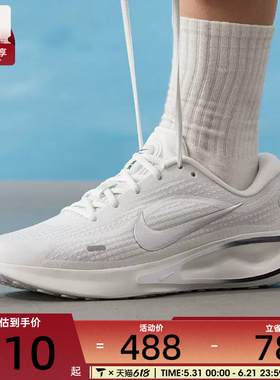 NIKE耐克男子JOURNEY RUN缓震运动训练公路跑步鞋FN0228-122