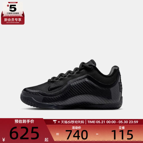 NIKE耐克大童LEBRON XXIII ALT (GS)运动休闲鞋IR4517-001