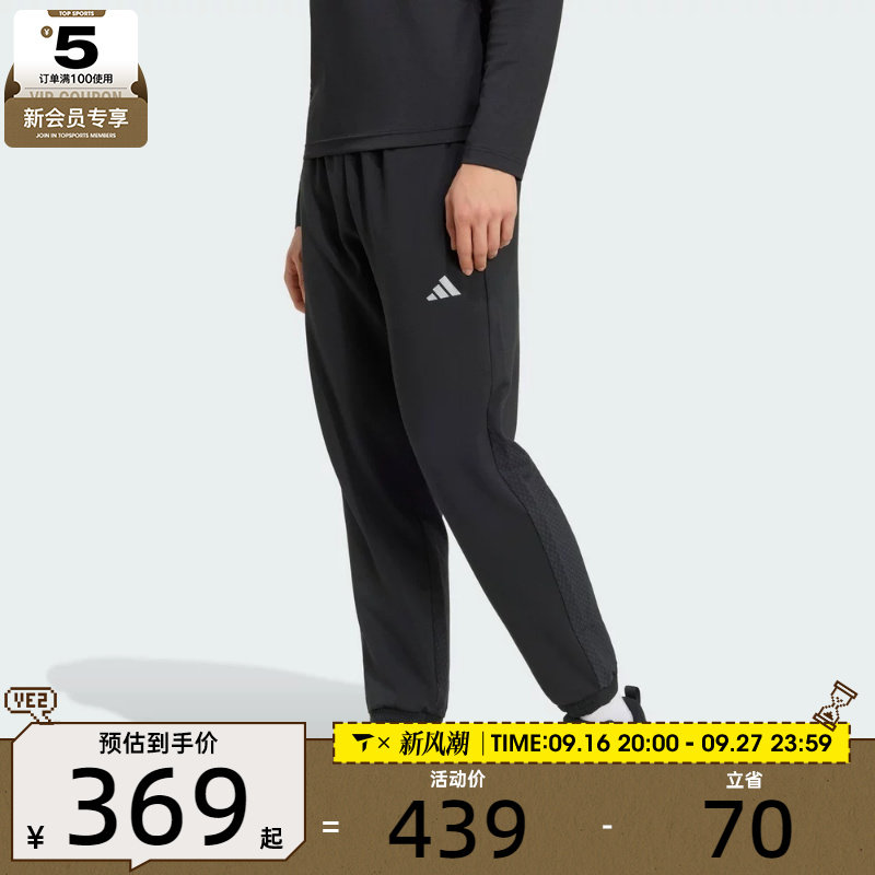 滔搏丨adidas阿迪达斯男子TECH APP PT W运动休闲长裤KF9669