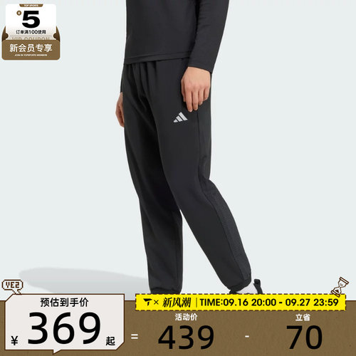 滔搏丨adidas阿迪达斯男子TECH APP PT W运动休闲长裤KF9669