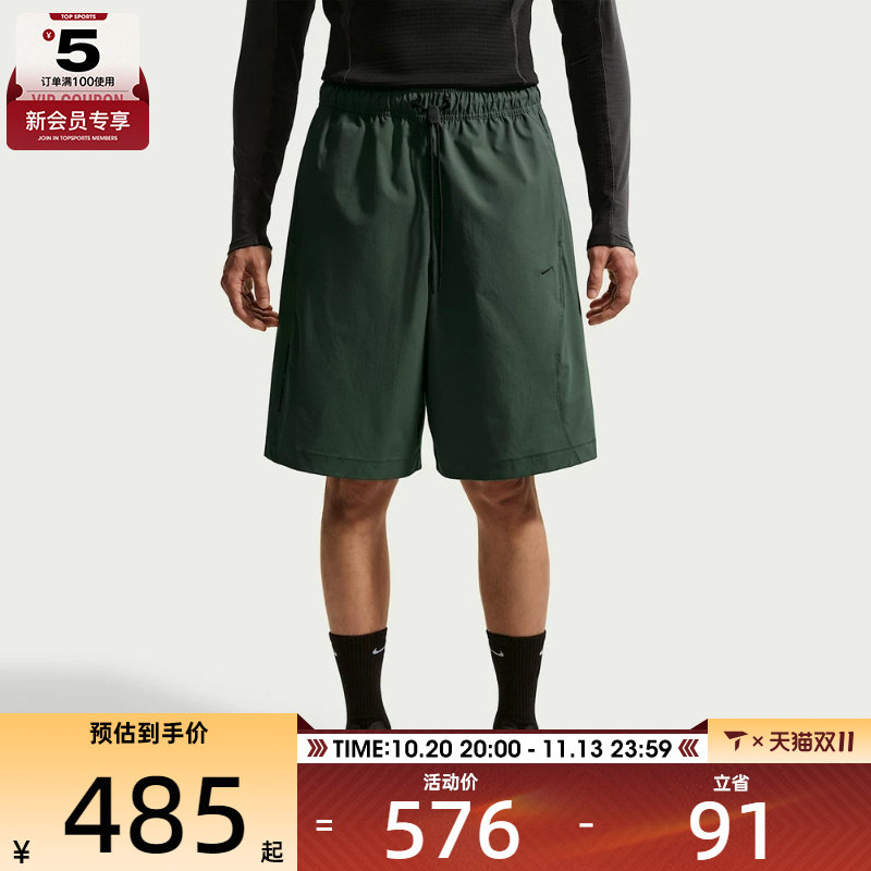 NIKE耐克男子健身跑步舒适透气五分裤运动休闲工装短裤IF1305-303