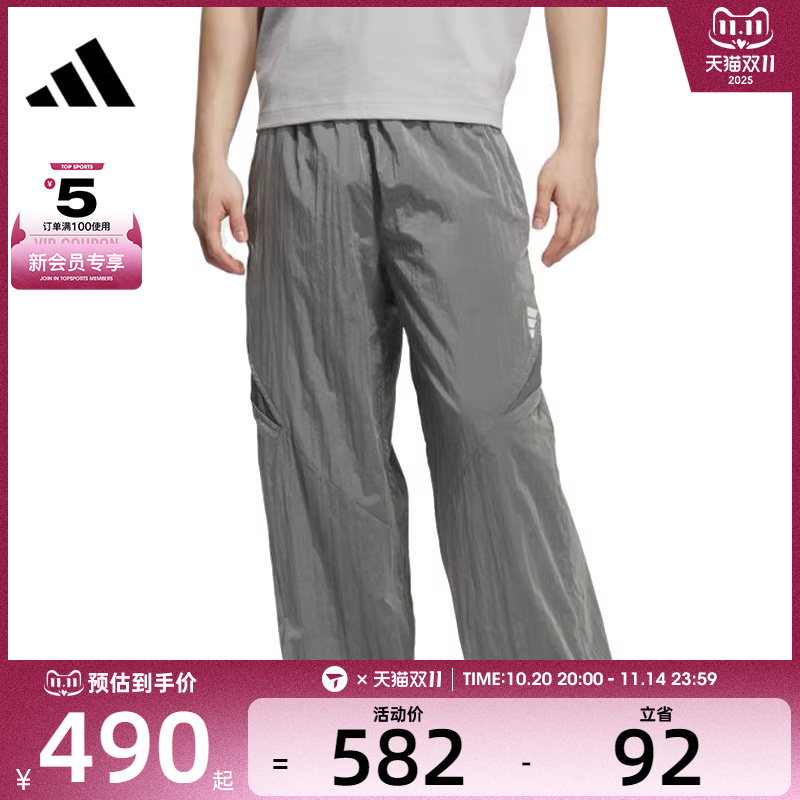 adidas阿迪达斯男子FUSTL M WV PNT运动休闲长裤KB5973