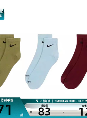 NIKE耐克男女休闲袜子SX6893-928