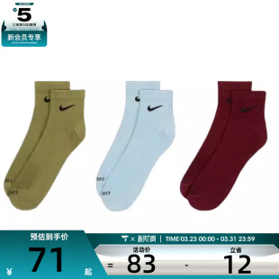 NIKE耐克男女休闲袜子SX6893 928