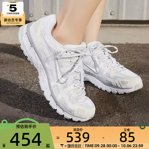 滔搏丨NIKE耐克女子P-6000复古老爹鞋运动鞋休闲跑步鞋FV6603-101 - 封面
