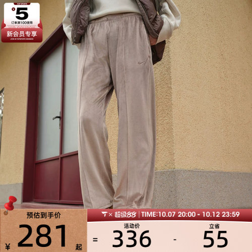NIKE耐克女子AS W NSW NK CHLL VLR MR OH SWT运动长裤HJ0923-233
