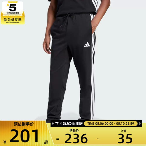 adidas阿迪达斯男子M 3S SJ TO PT运动休闲长裤JE6430