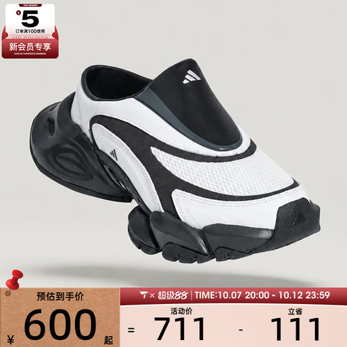 adidas阿迪达斯男女XLG RUNNER MULE运动休闲鞋L44628