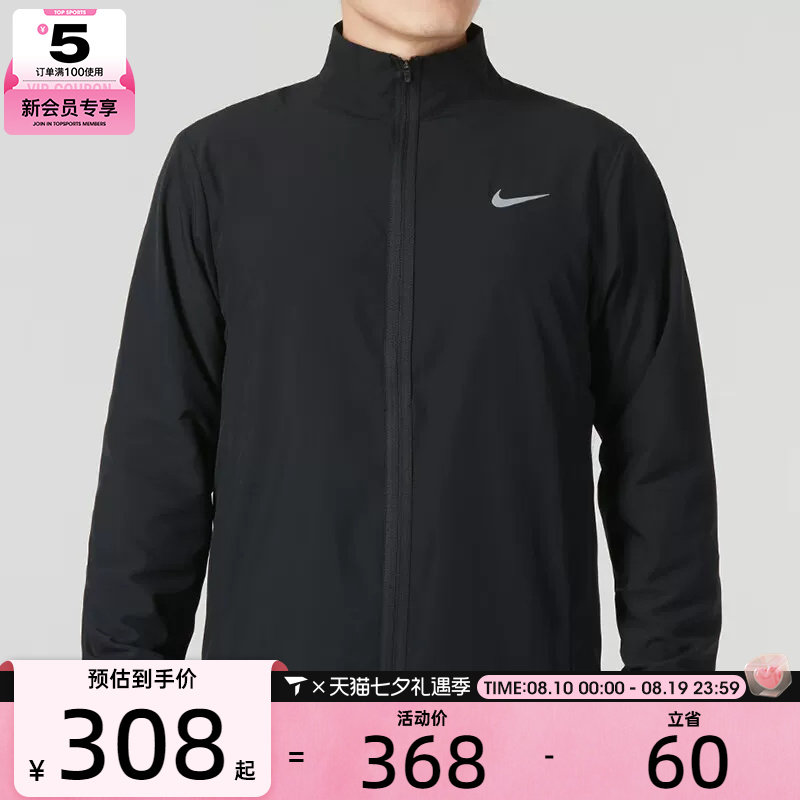 NIKE耐克男子 CLUB 立领休闲运动夹克外套FB7500-010