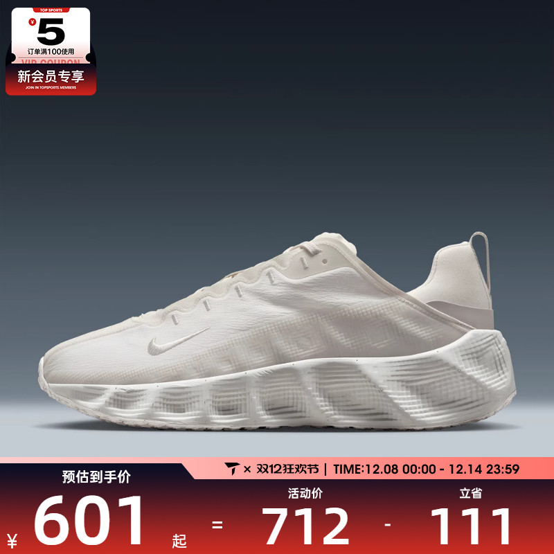 NIKE耐克男子AVA ROVER厚底运动训练跑步鞋DX4215-007