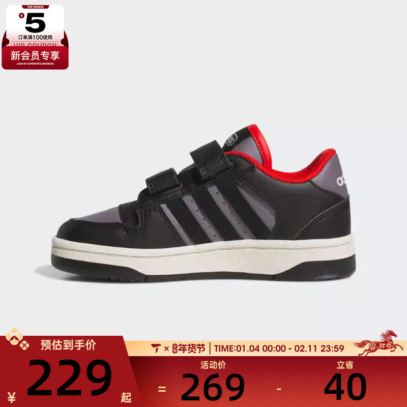 adidas阿迪达斯小童BREAK START EL运动训练篮球鞋JQ0097,运动鞋new,童鞋/青少年鞋,淘宝优惠券,粉丝福利购,淘宝优惠卷