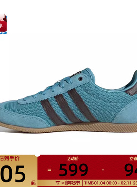 adidas阿迪达斯三叶草男女JAPAN WENERGY运动休闲鞋JR7160