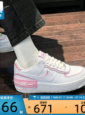 NIKE耐克女子AF1厚底时尚百搭双钩运动休闲鞋DZ1847-115