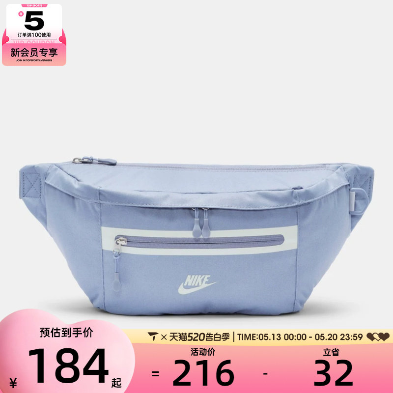 NIKE耐克男女运动休闲腰包DN2556-493