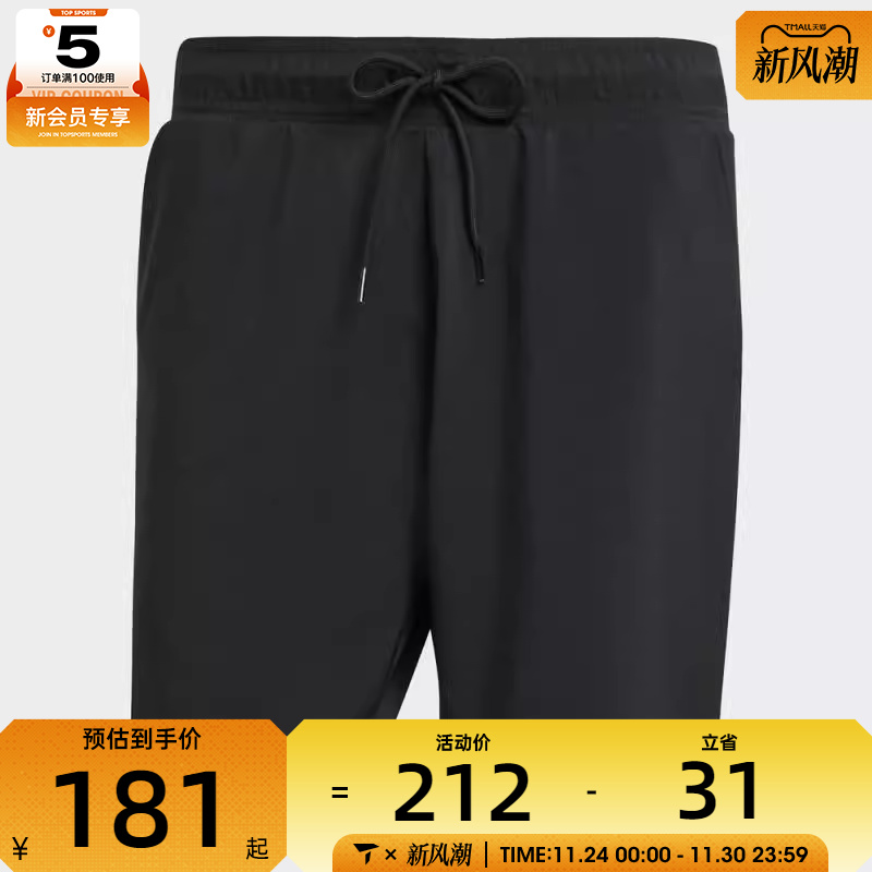 adidas阿迪达斯男子CLUB 2IN1 SHORT运动休闲短裤JY2959