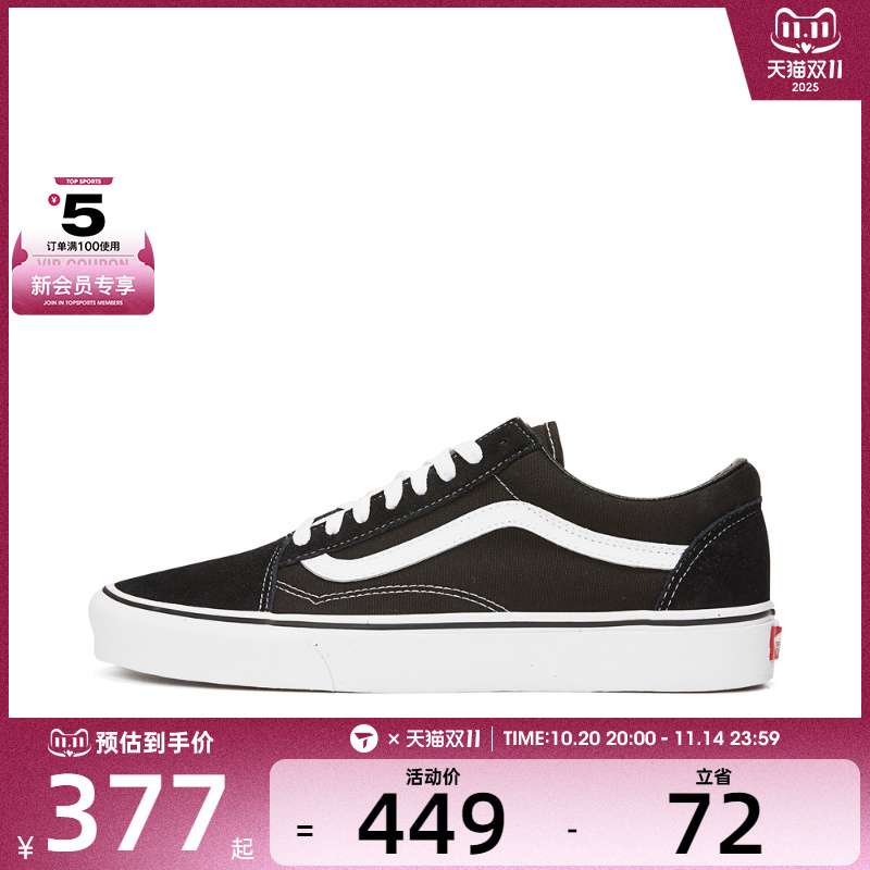 万斯帆布鞋VANS经典男女