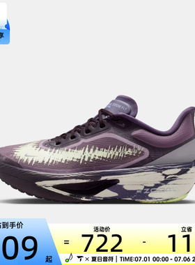 NIKE耐克女子W ZOOM FLY 6运动训练跑步鞋IR7598-676