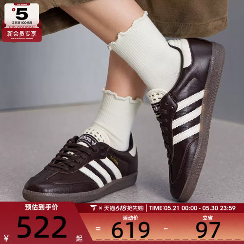 adidas阿迪达斯三叶草男女SAMBA低帮时尚复古运动休闲鞋IH3982
