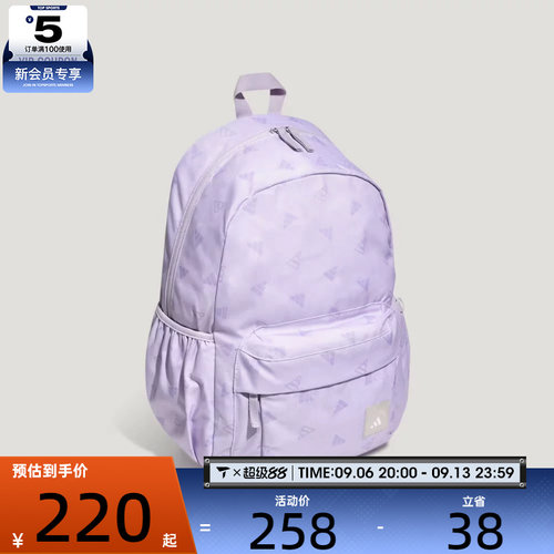 adidas阿迪达斯女子MH BTS BP运动休闲双肩包KR5128