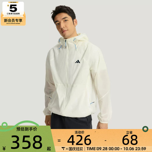 adidas阿迪达斯男子运动健身夹克外套KR2513