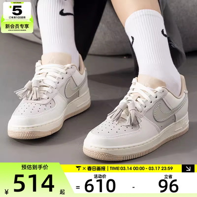 NIKE耐克女子AIR FORCE 1 '07时尚潮流休闲鞋HV1813-001