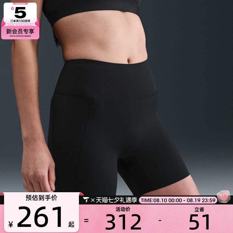 NIKE耐克女子运动训练紧身短裤HQ6833-010