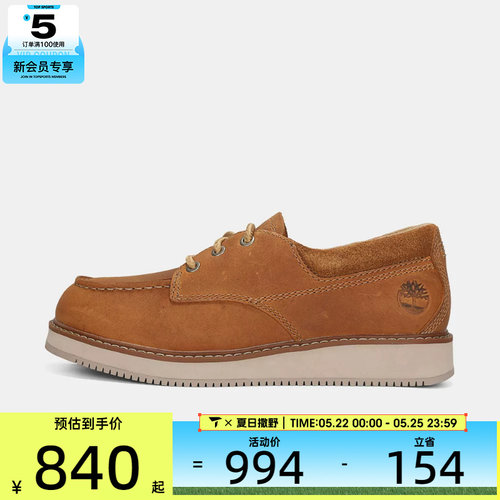 Timberland添柏岚男子LACE UP SHOE户外运动休闲鞋A5M19-EN1