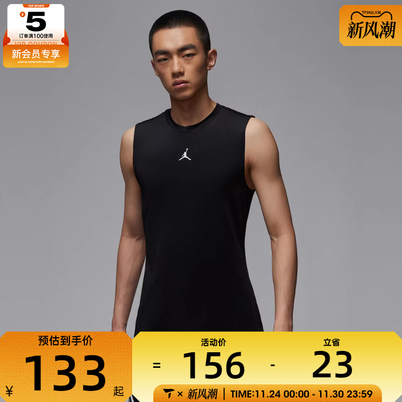 NIKE耐克男子ASMJDF SPRT SL COMP运动休闲无袖T恤HV4102-010