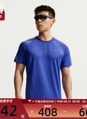 NIKE耐克男子AS M NK DFADVSTRIDE运动休闲短袖T恤IF2089-494