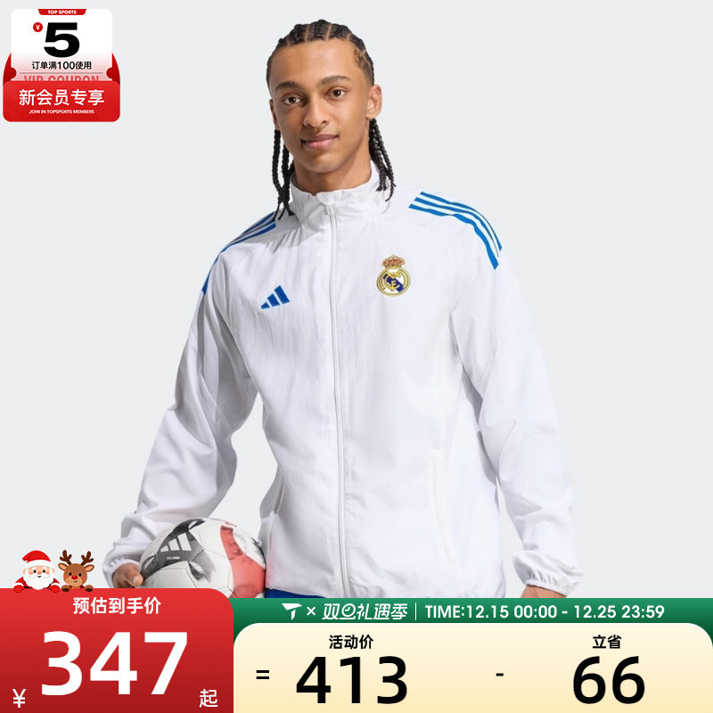 adidas阿迪达斯男子REAL EU PRE JKT运动健身夹克外套JP4029