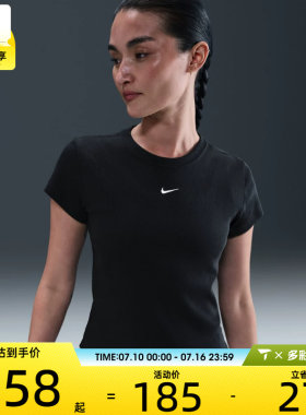 NIKE耐克女子AS W NSW RIB TGHT 运动休闲短袖T恤HV4995-010