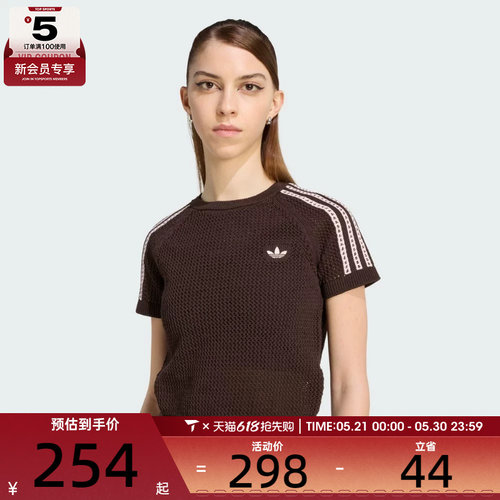 adidas阿迪达斯三叶草女子运动休闲短袖T恤KC6480