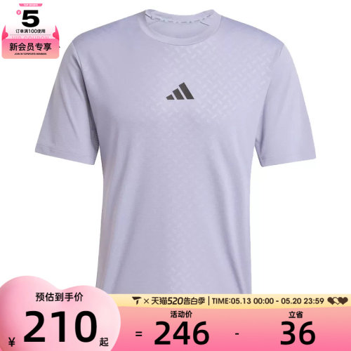 adidas阿迪达斯男子POWER 3S TEE运动休闲短袖T恤JI8216