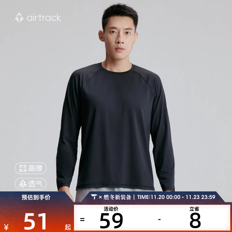 airtrack丨滔搏官方正品透气长袖t恤男秋季跑步吸湿上衣高弹柔软