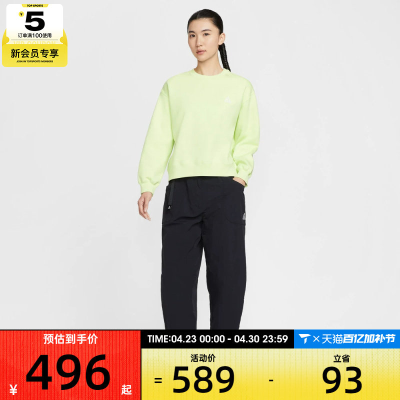 NIKE耐克女子ACG户外运动训练宽松梭织长裤IF0142-010