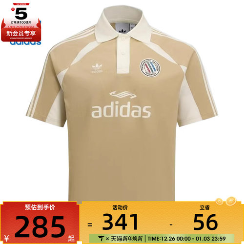 adidas阿迪达斯三叶草男子运动休闲短袖T恤KD0946