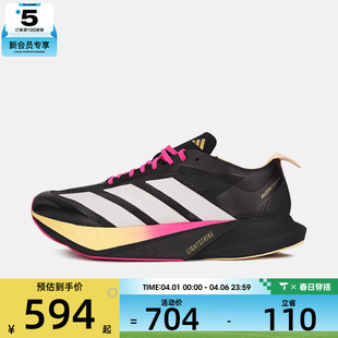 adidas阿迪达斯男子ADIZERO M运动训练跑步鞋 KJ6209 DRIVE