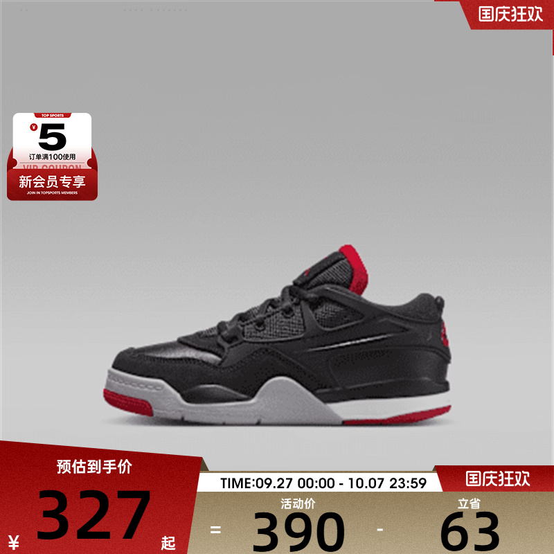 NIKE耐克小童JORDAN 4 RM (PS)运动训练篮球鞋FQ7936-061