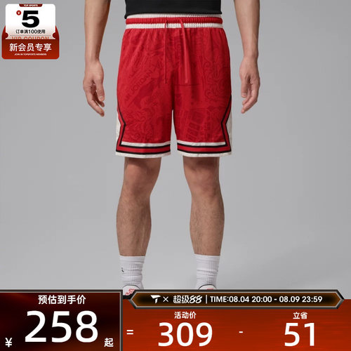 NIKE耐克男子DF SPRT AOP DMND SHORT运动休闲短裤IM7769-657