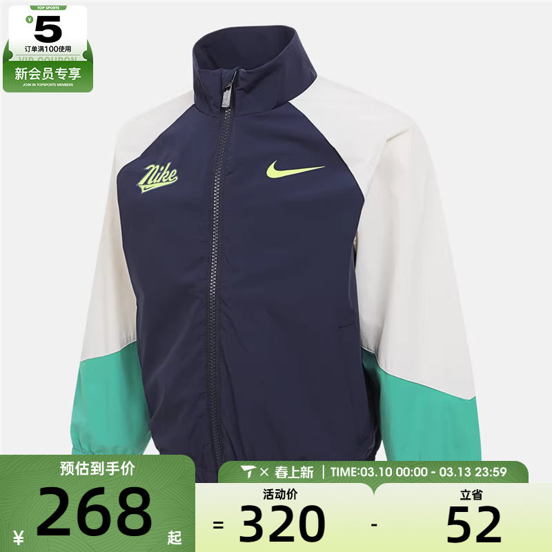 NIKE耐克小童运动健身夹克外套NY2532012PS-001