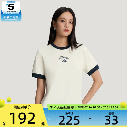 adidas阿迪达斯女子FAV SS TEE 4运动休闲短袖T恤KZ1583