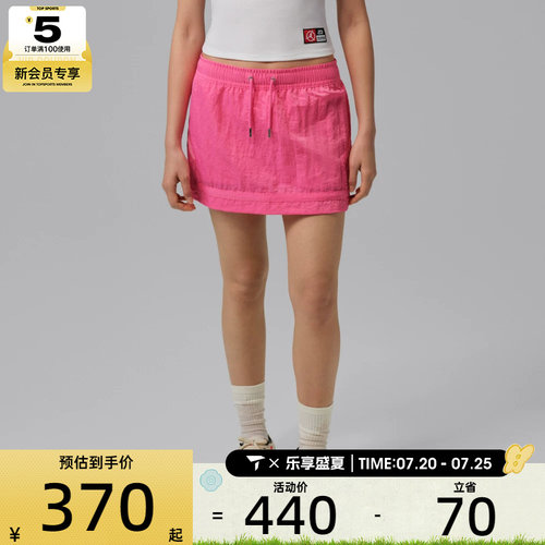 NIKE耐克女子JORDAN运动休闲日常百搭裤裙半身裙IF1134-684